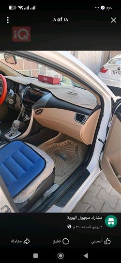هيونداي النترا